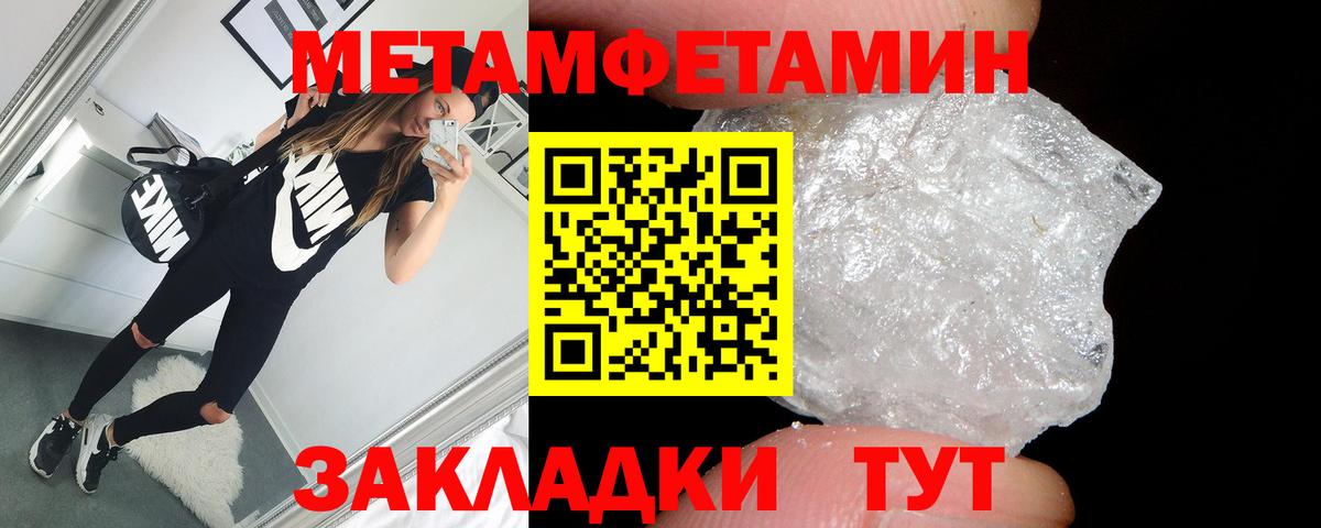 АМФЕТАМИН  Вход с VPN  АМФ  АМФЕТАМИН Premium  Людиново 