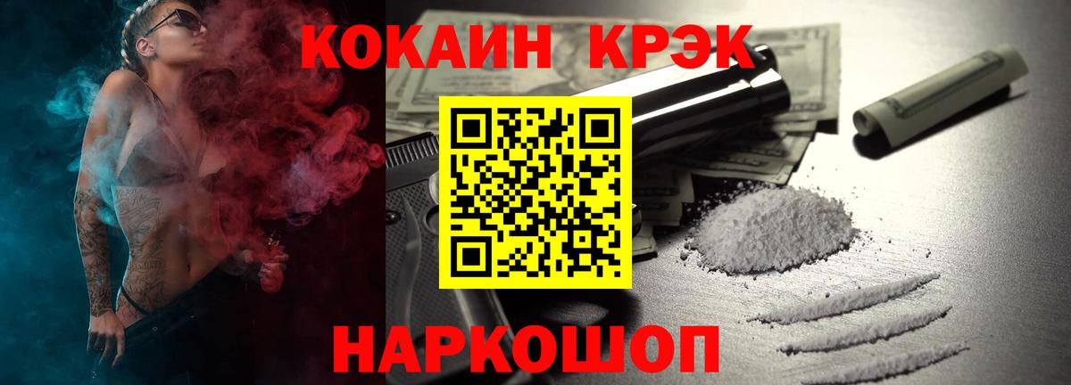 Cocaine Columbia  Вход с VPN  Людиново 