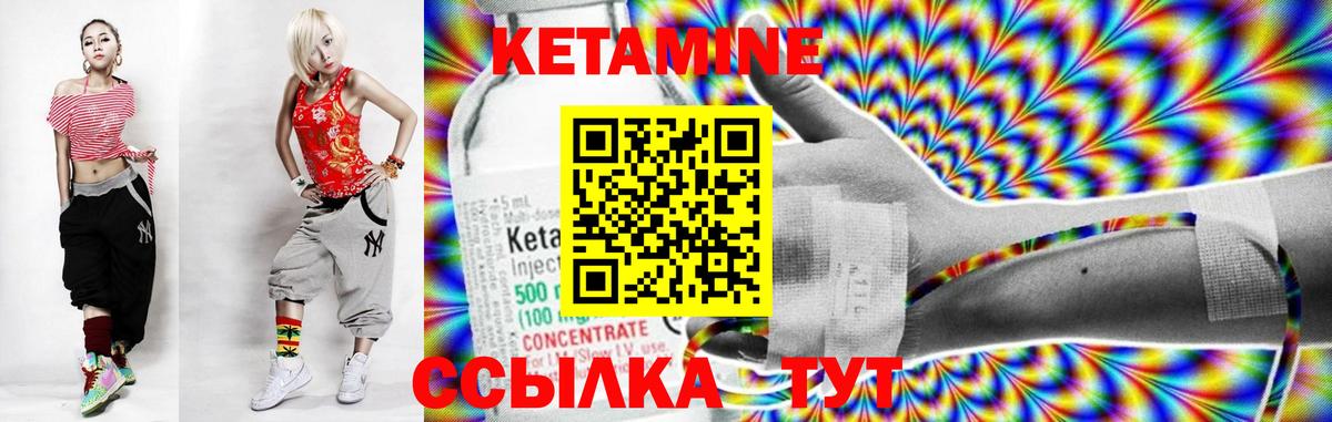 Людиново  Гашиш  Кокаин  Вход с VPN  A PVP СК   Меф   МЕФ  МАРИХУАНА 