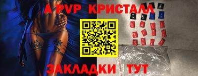 кокаин Донецк