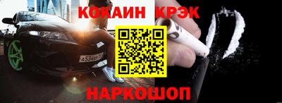 кокаин Донецк