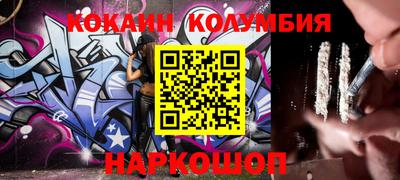 кокаин Донецк