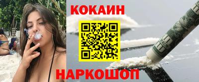 кокаин Донецк