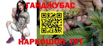 кокаин Донецк