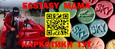 гашик Дубна