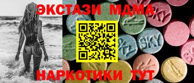 ГАЛЛЮЦИНОГЕННЫЕ ГРИБЫ Донской