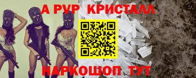 кокаин Донецк