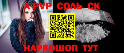 кокаин Донецк