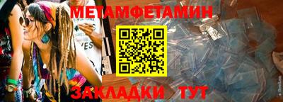 гашик Дубна