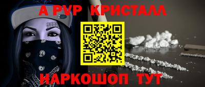 кокаин Донецк