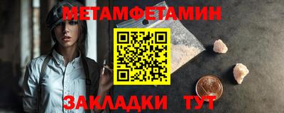 гашик Дубна