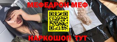 кокаин Донецк
