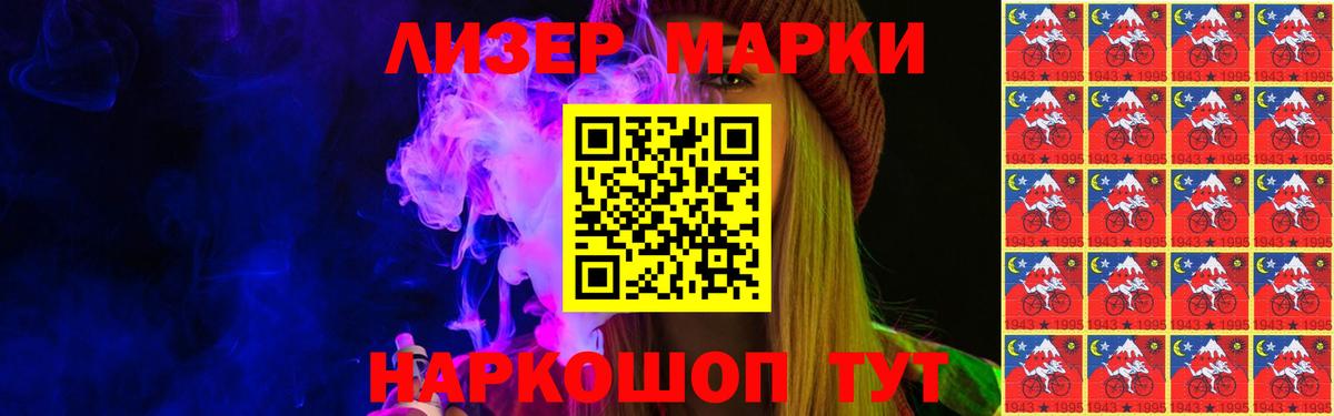 LSD-25 экстази ecstasy Людиново