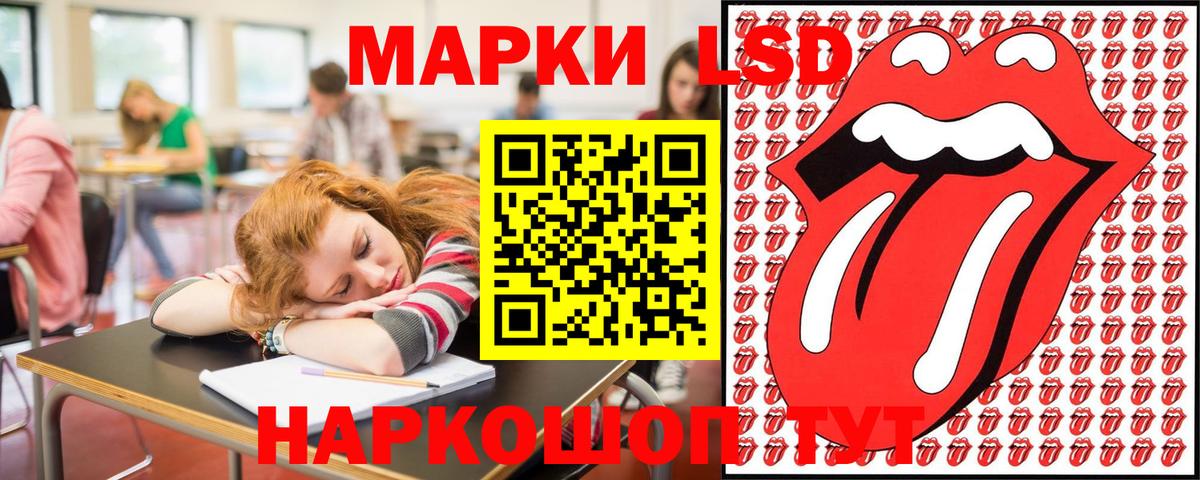 Марки NBOMe 1,5мг Людиново