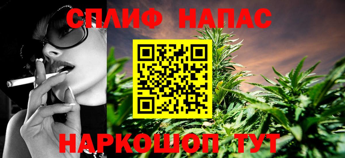 Шишки марихуана марихуана  Марихуана VHQ  Людиново  Вход с VPN  МАРИХУАНА THC 21% 